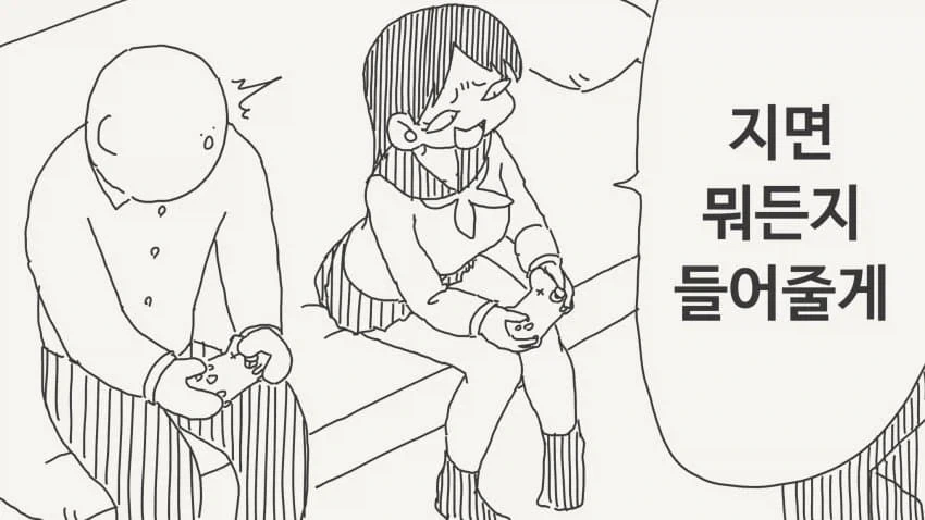 manga_76814867_7f14_001.webp