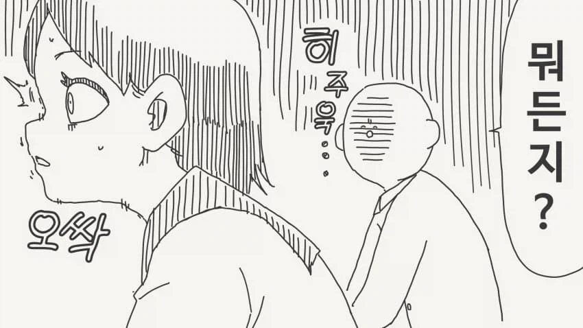 manga_76814867_7f14_002.webp