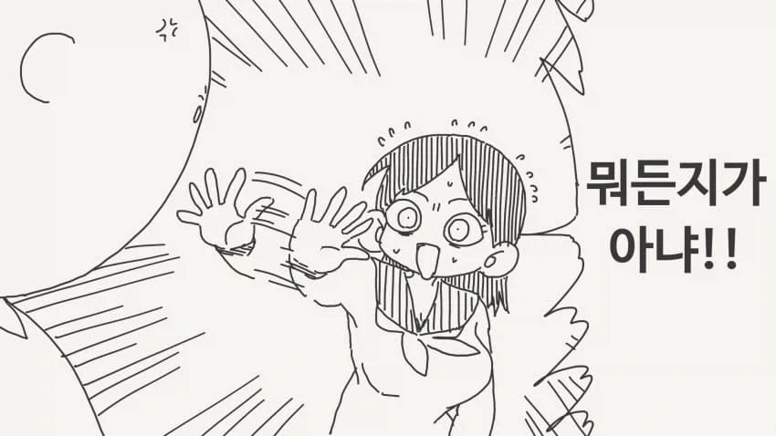 manga_76814867_7f14_003.webp