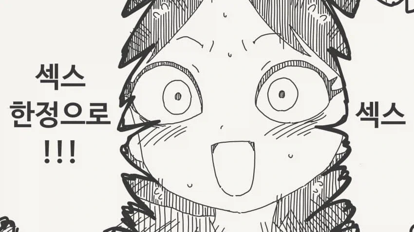 manga_76814867_7f14_004.webp