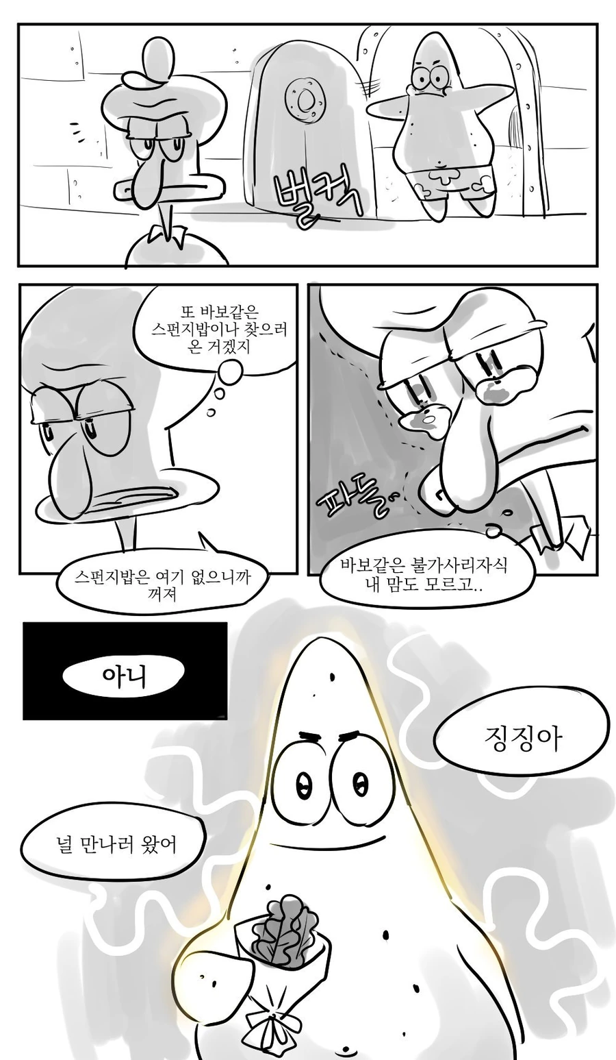 manga_76815015_43cd_002.webp