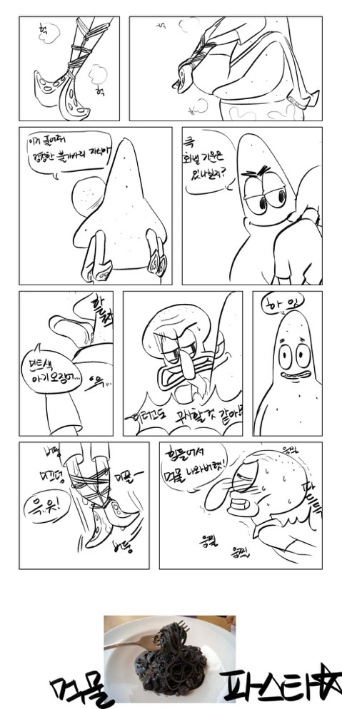 manga_76815015_43cd_003.webp