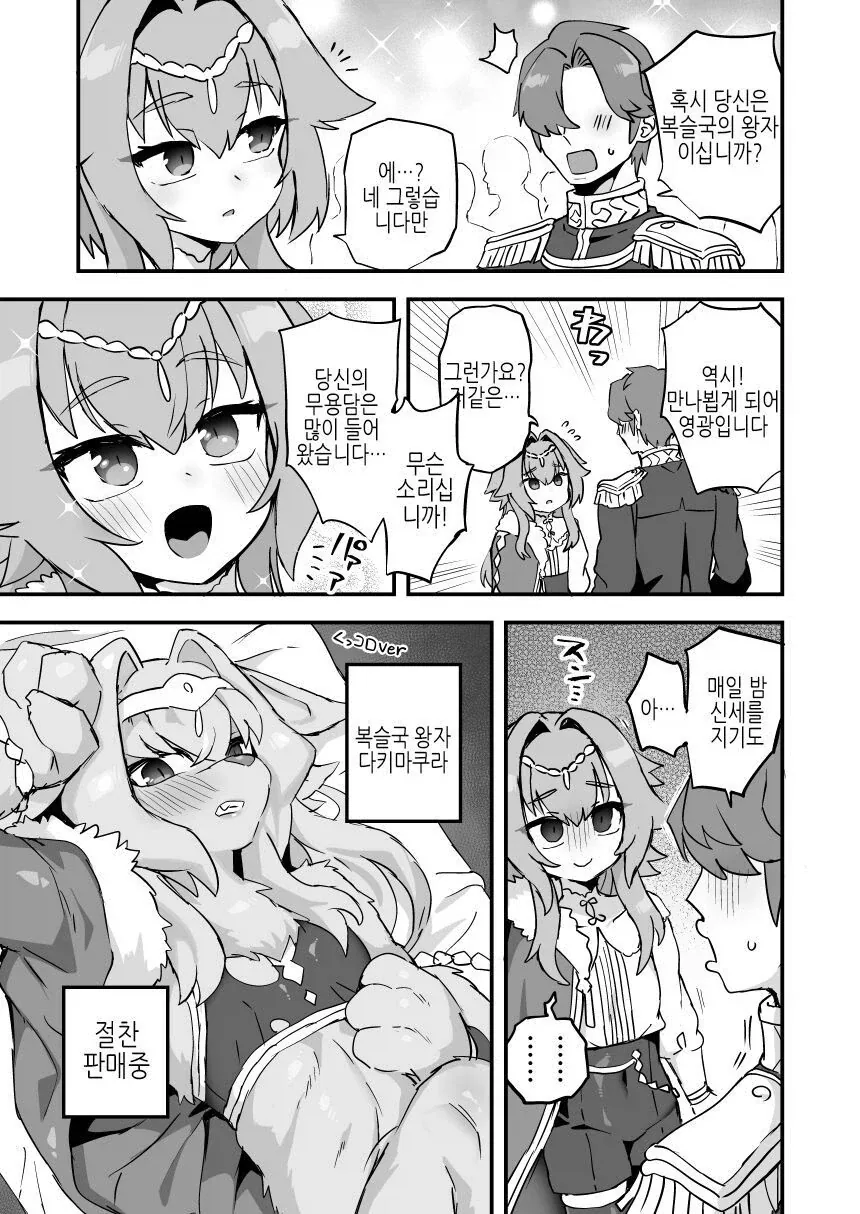 manga_76815436_f965_002.webp