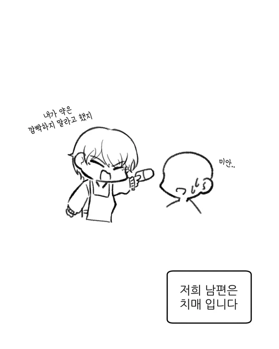 manga_76815964_b17e_005.webp