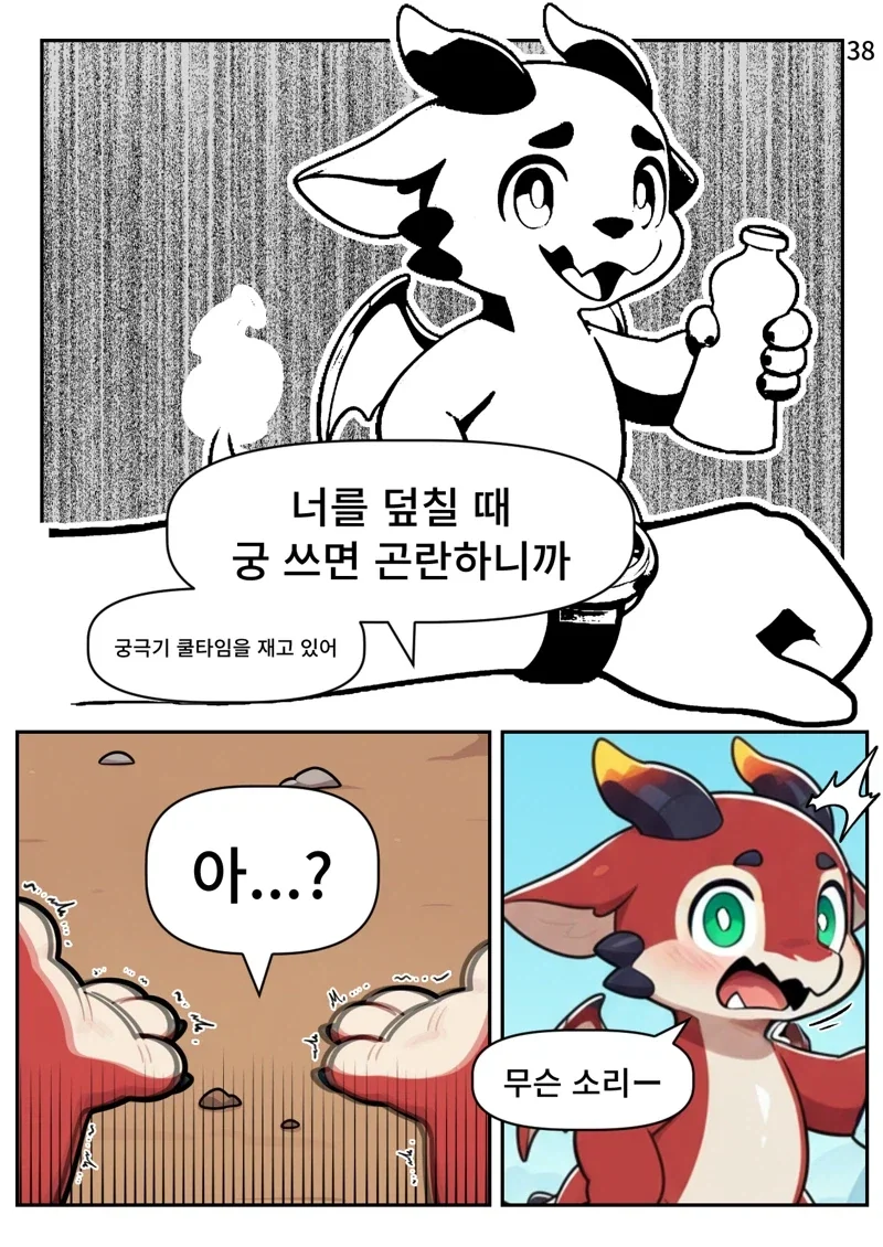 manga_76816611_8d2e_002.webp