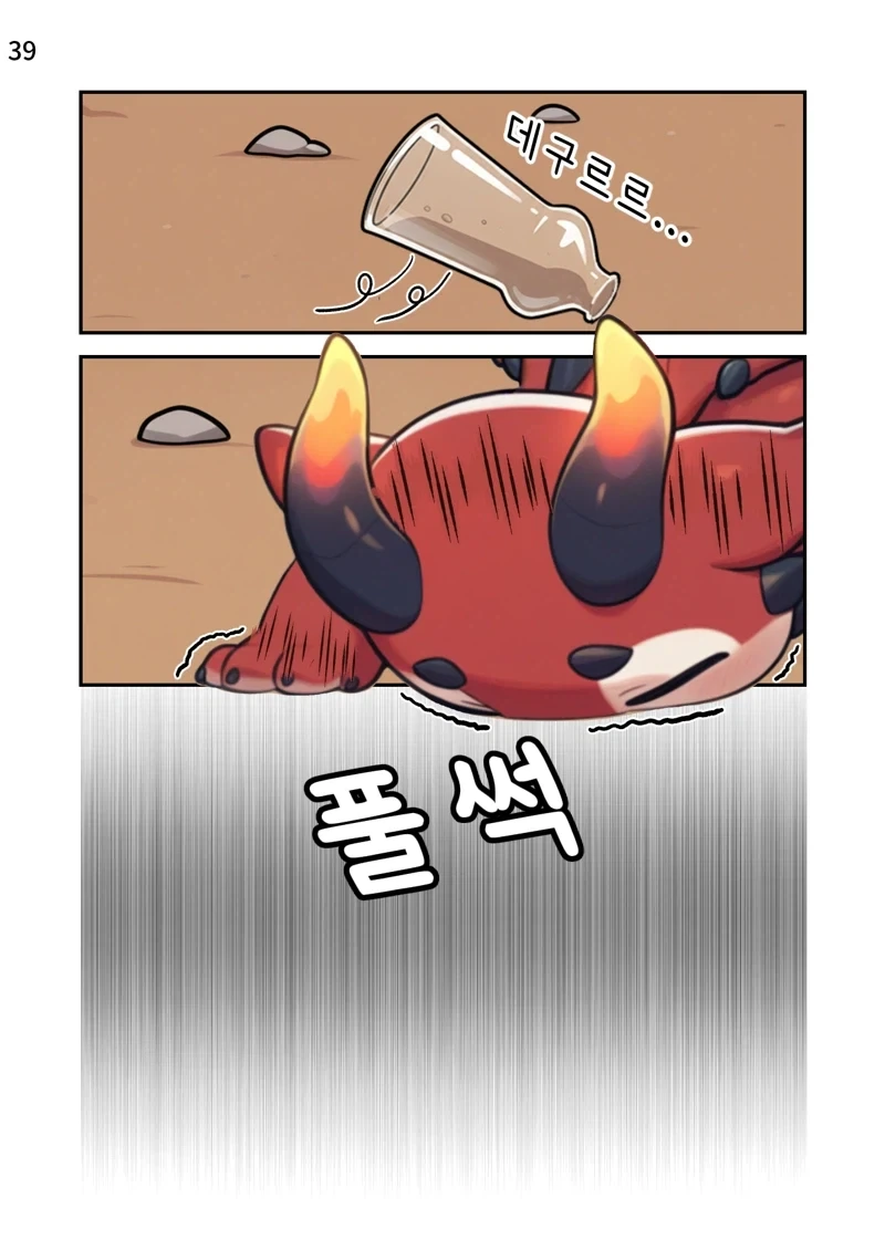 manga_76816611_8d2e_003.webp
