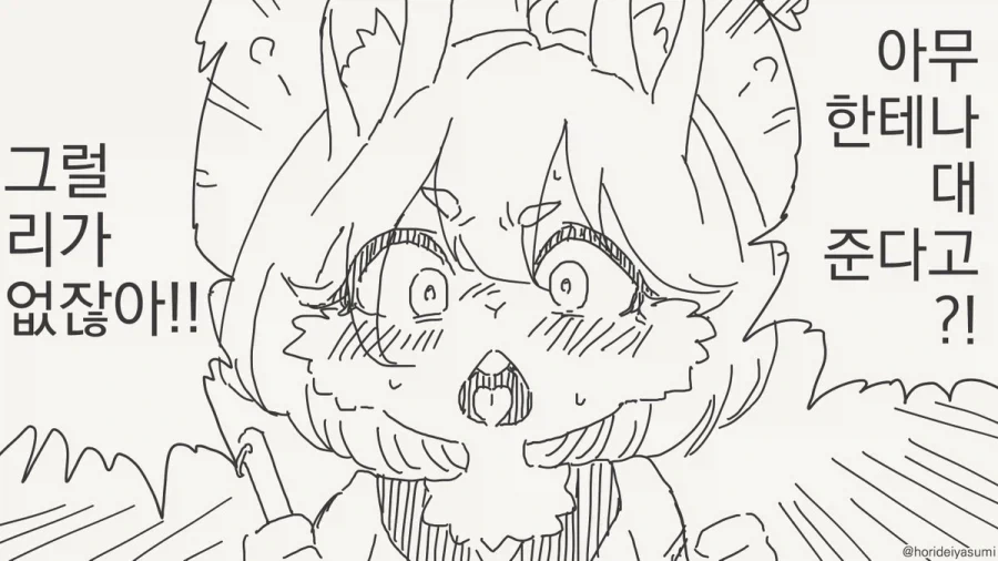 manga_76816871_f389_001.webp