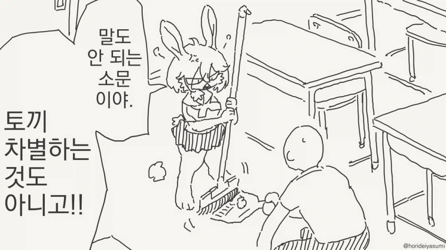 manga_76816871_f389_002.webp