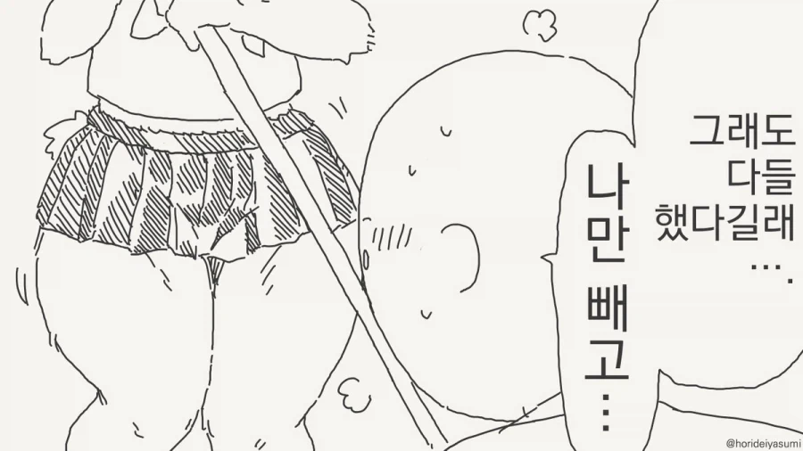 manga_76816871_f389_003.webp