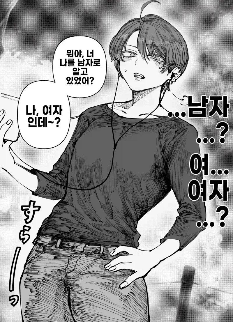 manga_76817454_833e_002.webp