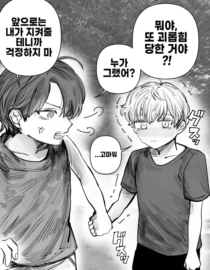 manga_76817454_833e_004.webp