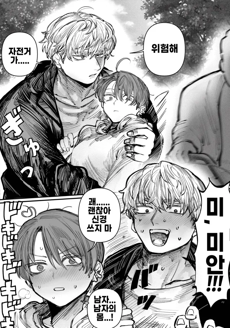 manga_76817454_833e_005.webp