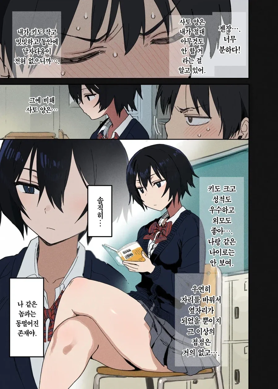 manga_76817913_b04b_003.webp