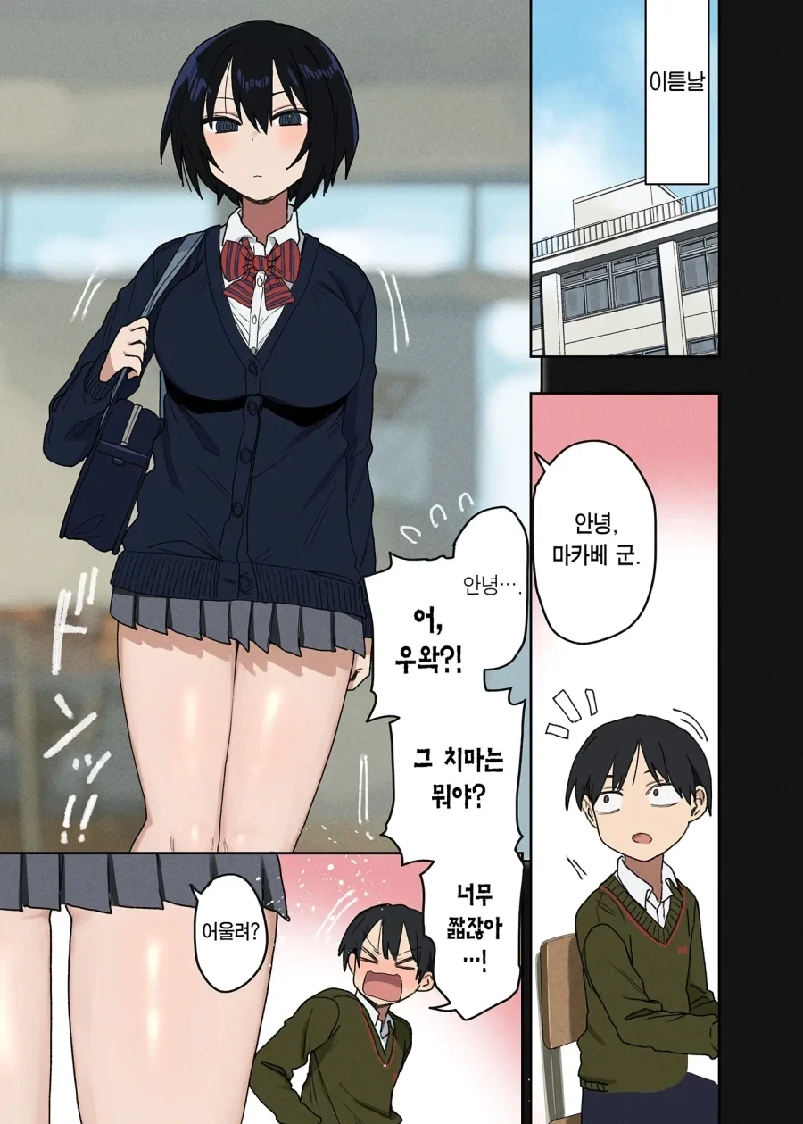 manga_76817913_b04b_005.webp