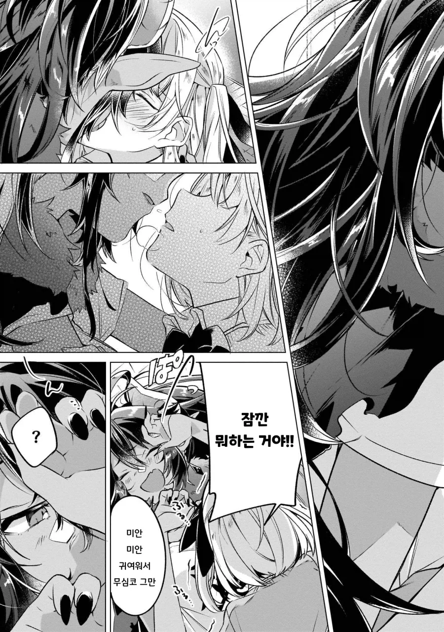 manga_76817974_34cb_015.webp