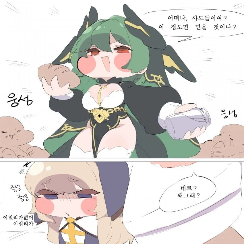 manga_76818224_d16a_001.webp
