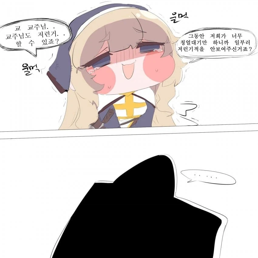 manga_76818224_d16a_002.webp
