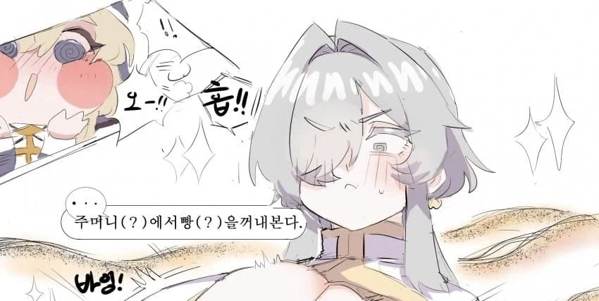 manga_76818224_d16a_004.webp