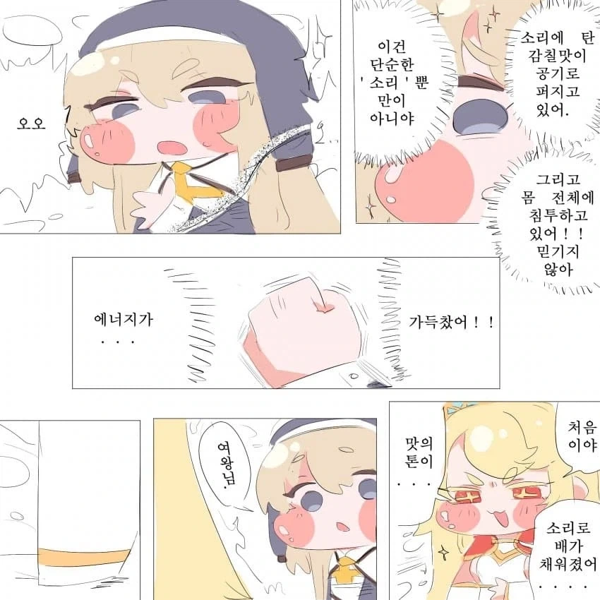 manga_76818224_d16a_006.webp