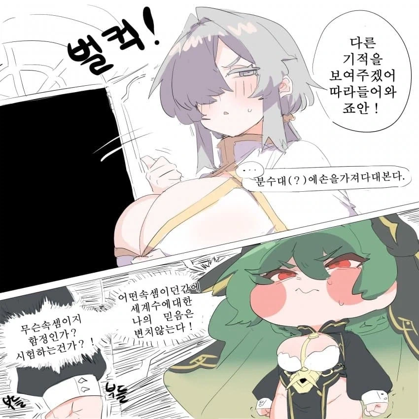 manga_76818224_d16a_008.webp