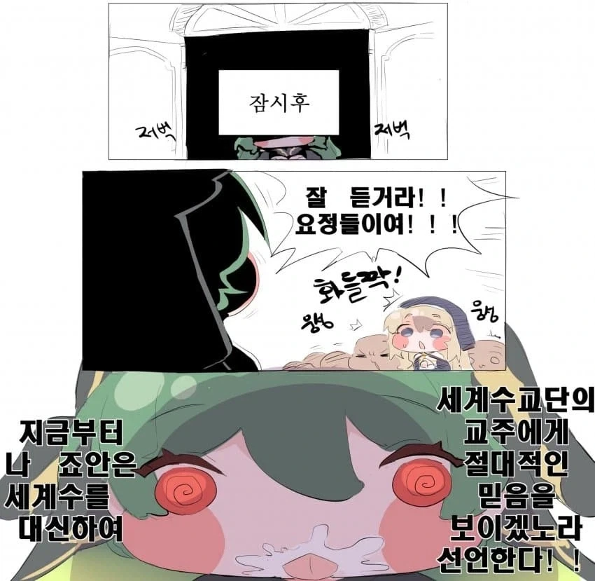 manga_76818224_d16a_009.webp