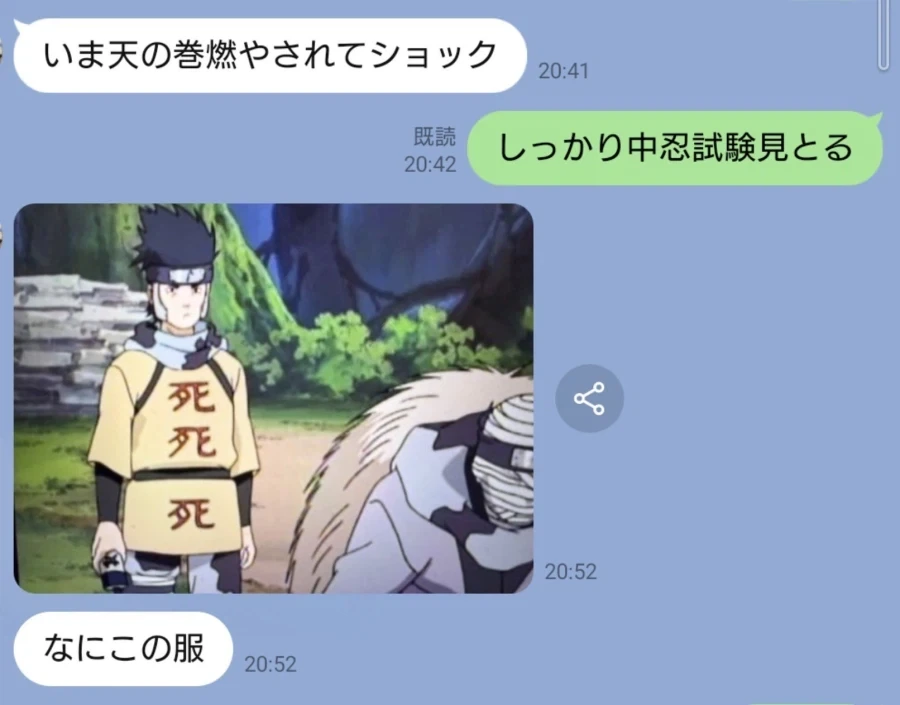 manga_76818388_07e8_001.webp