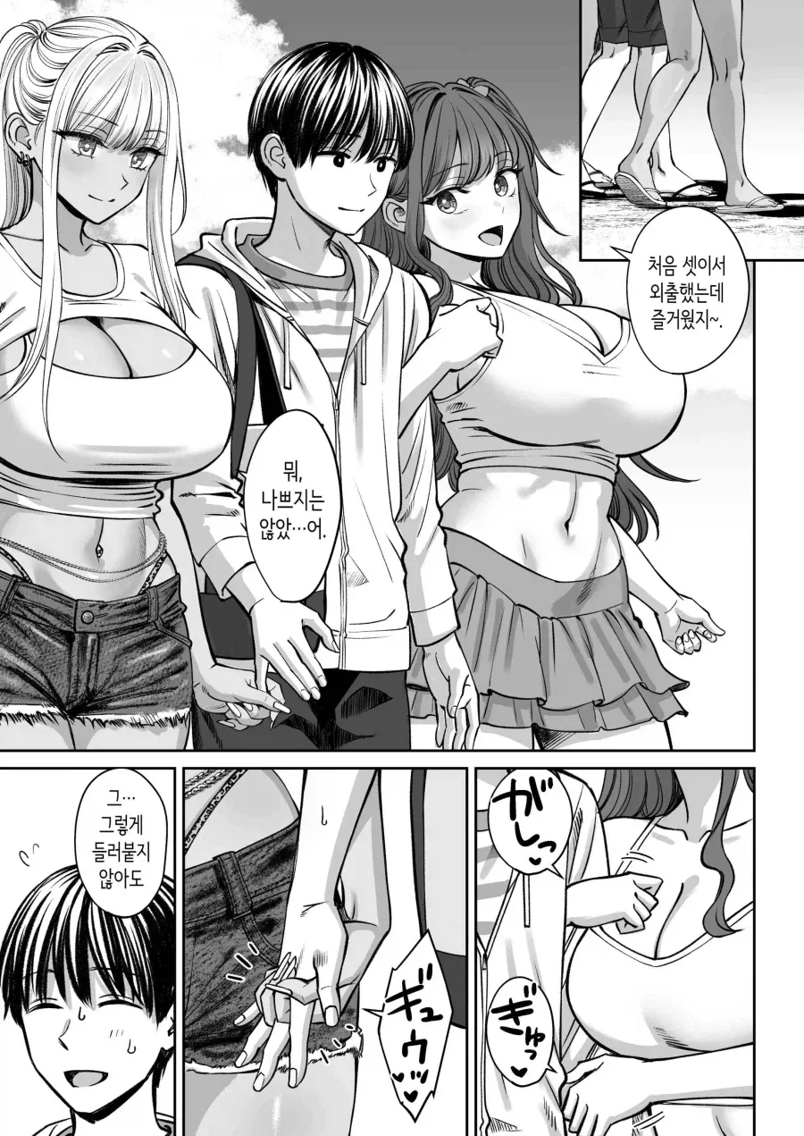 manga_76819123_d578_001.webp
