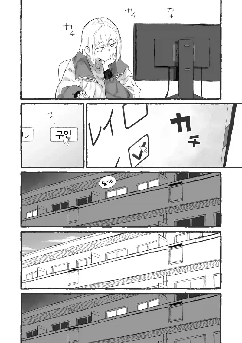 manga_76819168_215e_001.webp
