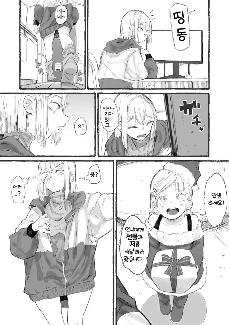 manga_76819168_215e_002.webp