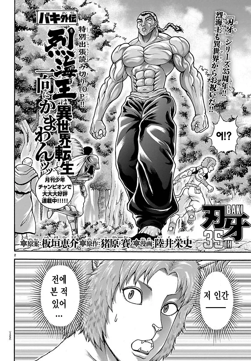 manga_76819362_21bd_002.webp