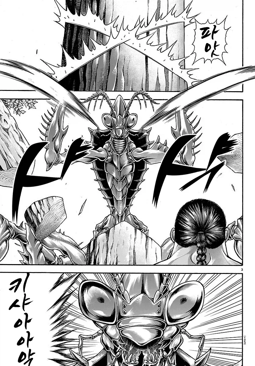 manga_76819362_21bd_003.webp