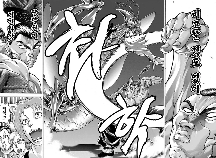 manga_76819362_21bd_008.webp