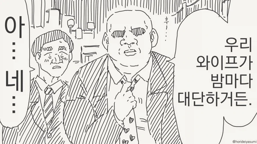 manga_76819495_cb5b_001.webp