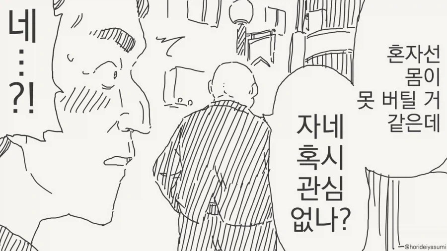 manga_76819495_cb5b_002.webp