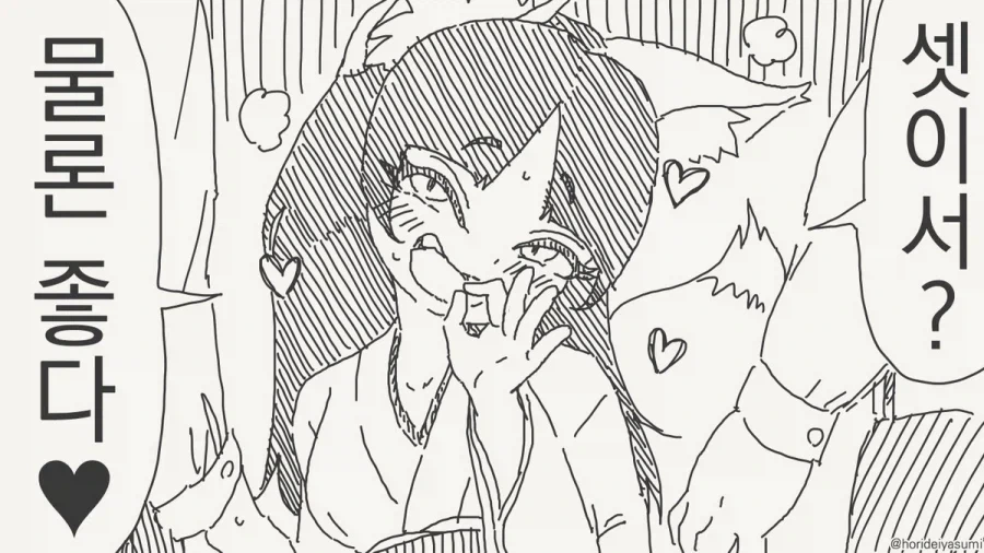 manga_76819495_cb5b_003.webp