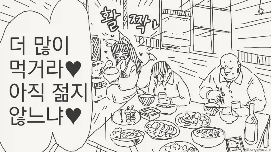 manga_76819495_cb5b_004.webp