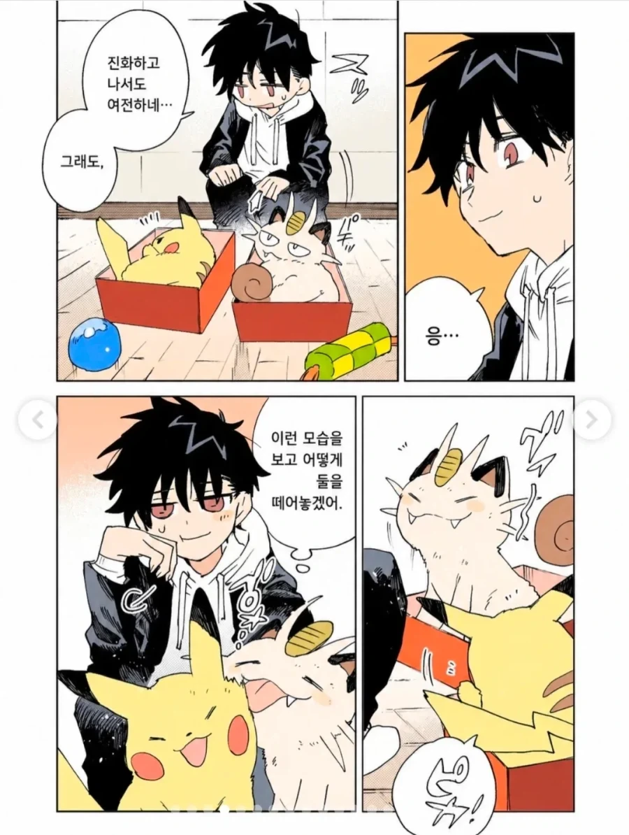 manga_76819827_1aac_004.webp