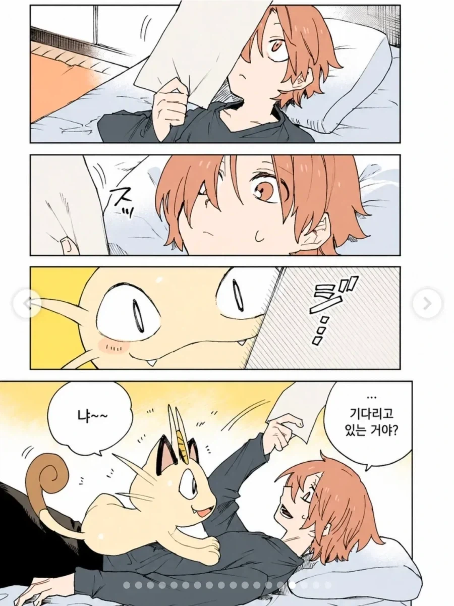 manga_76819827_1aac_015.webp