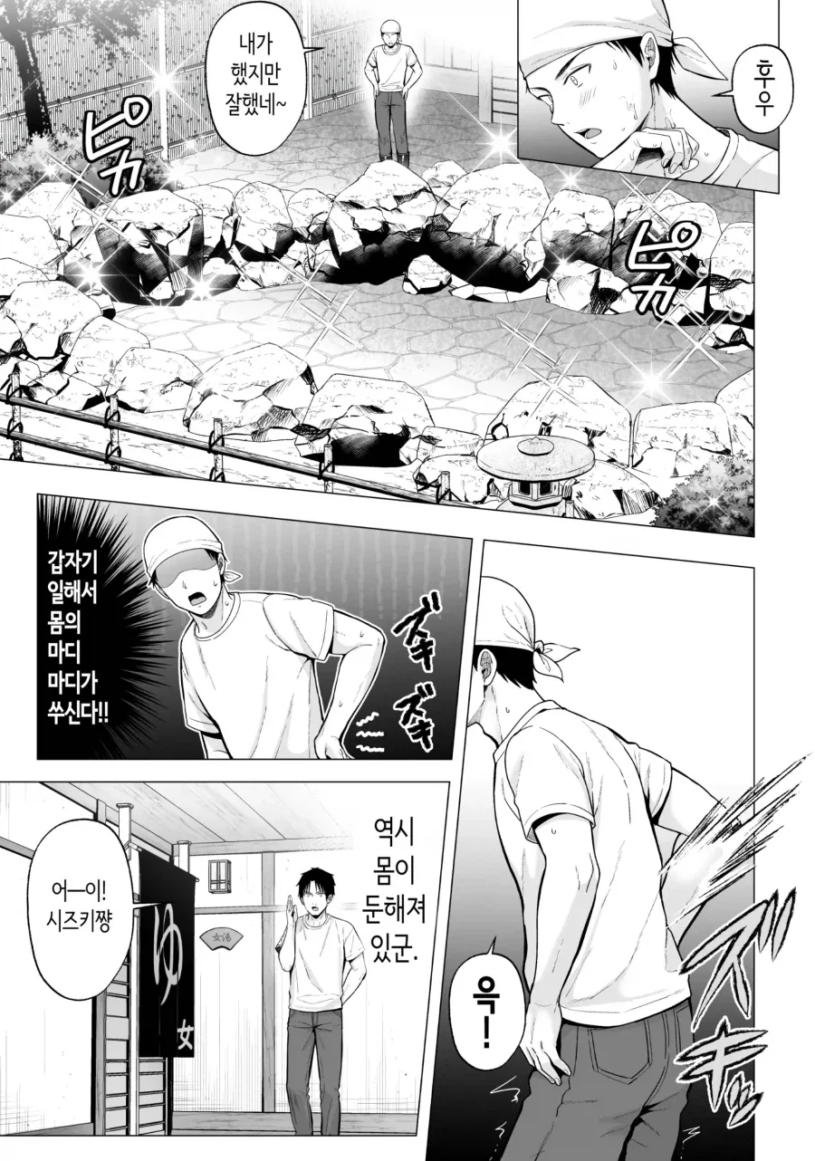 manga_76819837_dca7_004.webp