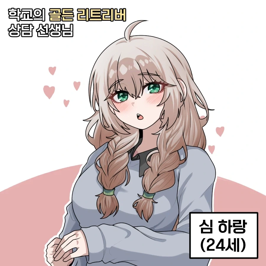 manga_76820273_8f74_001.webp