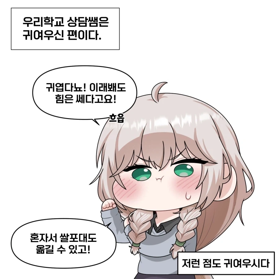 manga_76820273_8f74_002.webp