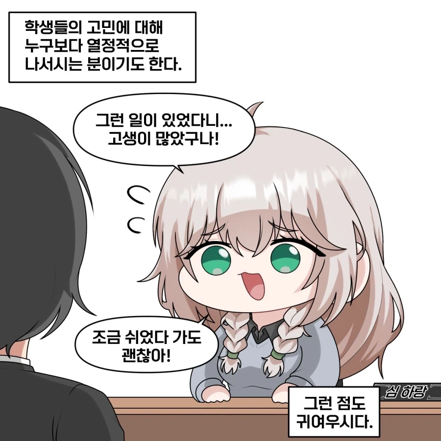 manga_76820273_8f74_003.webp