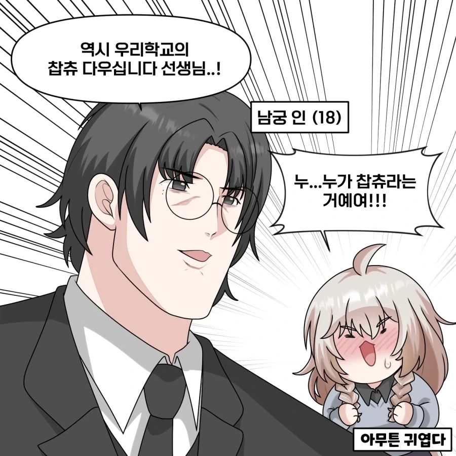 manga_76820273_8f74_004.webp