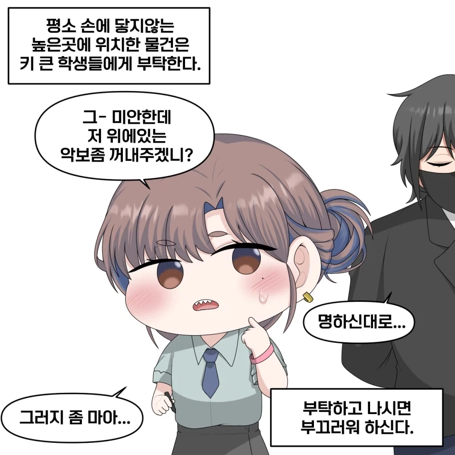 manga_76820273_8f74_007.webp