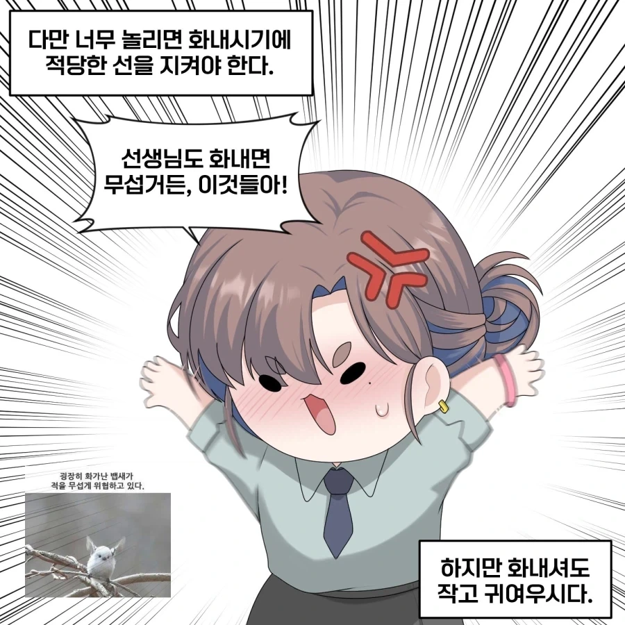manga_76820273_8f74_008.webp