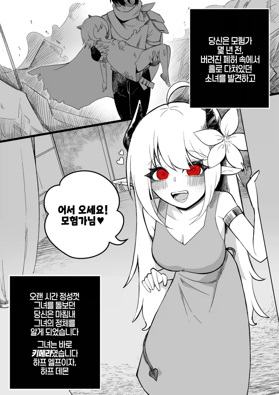 manga_76820555_2708_001.webp