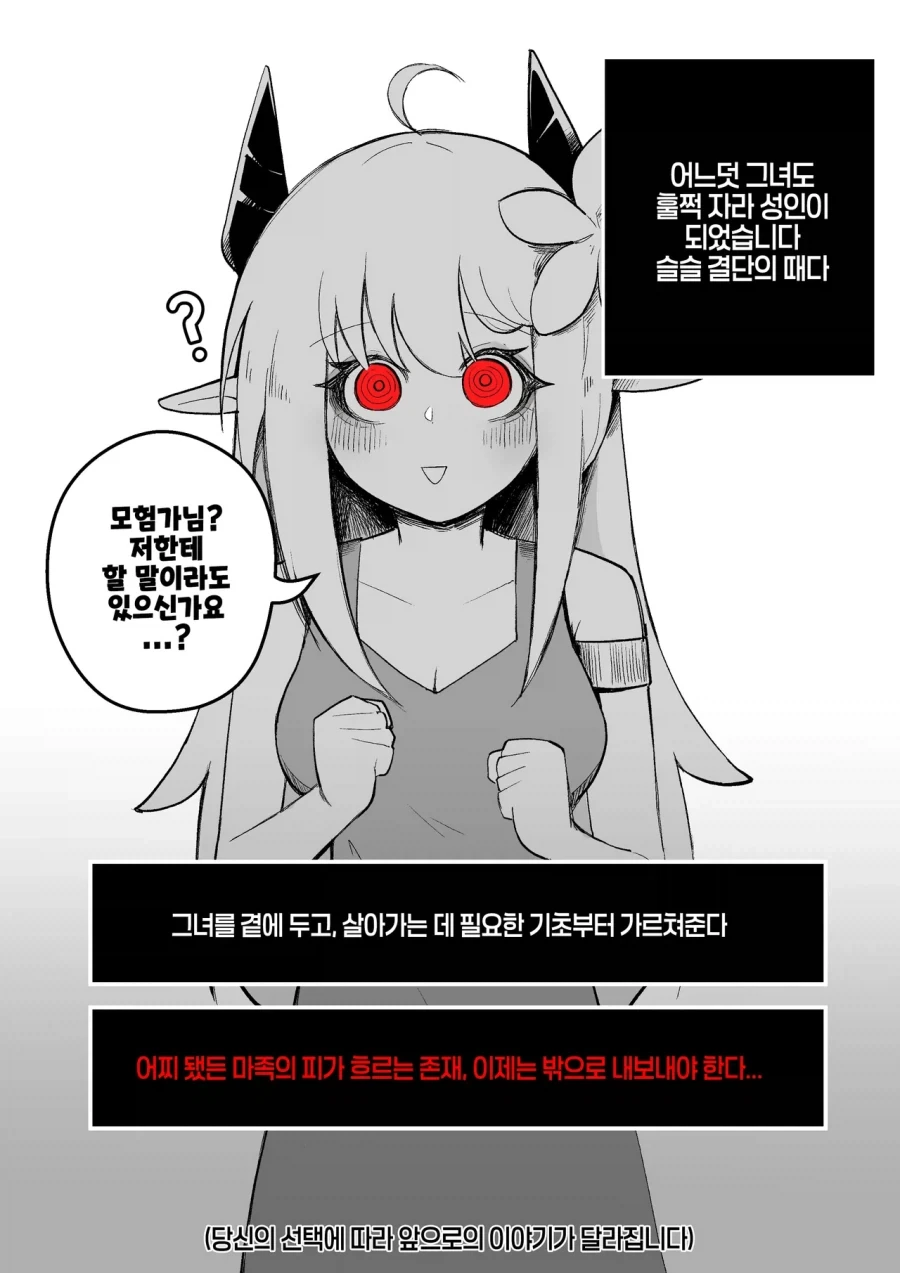 manga_76820555_2708_002.webp