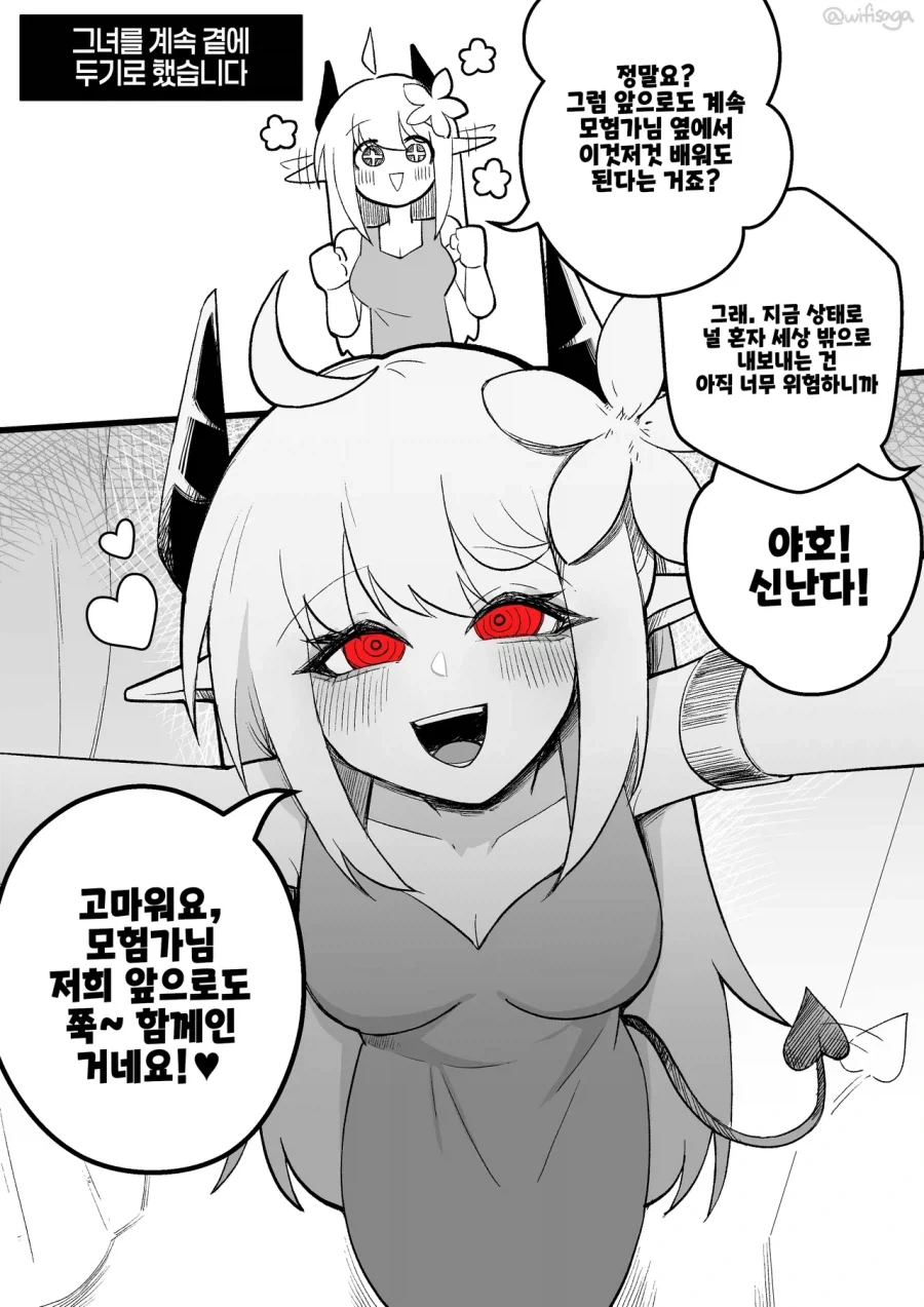 manga_76820555_2708_003.webp