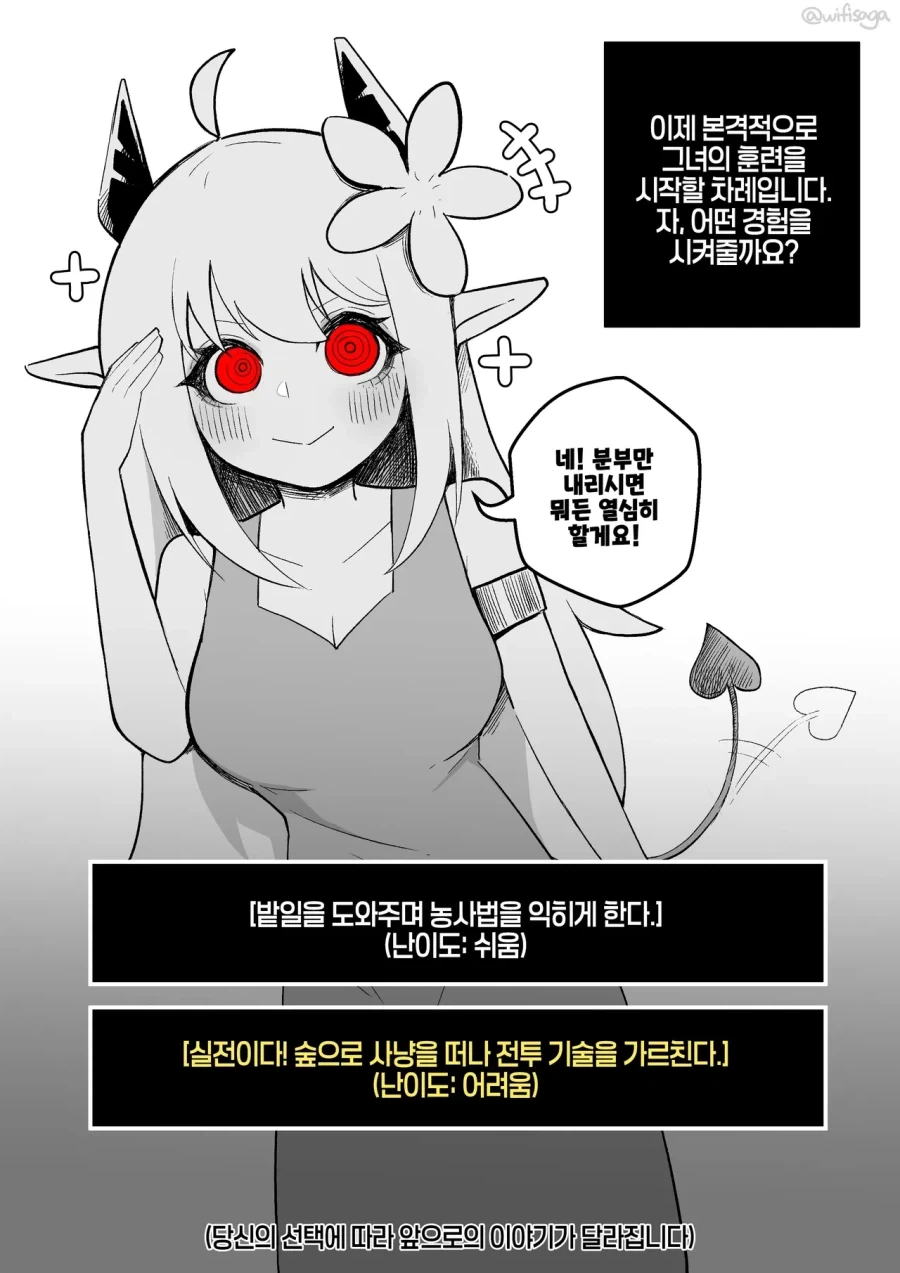 manga_76820555_2708_004.webp