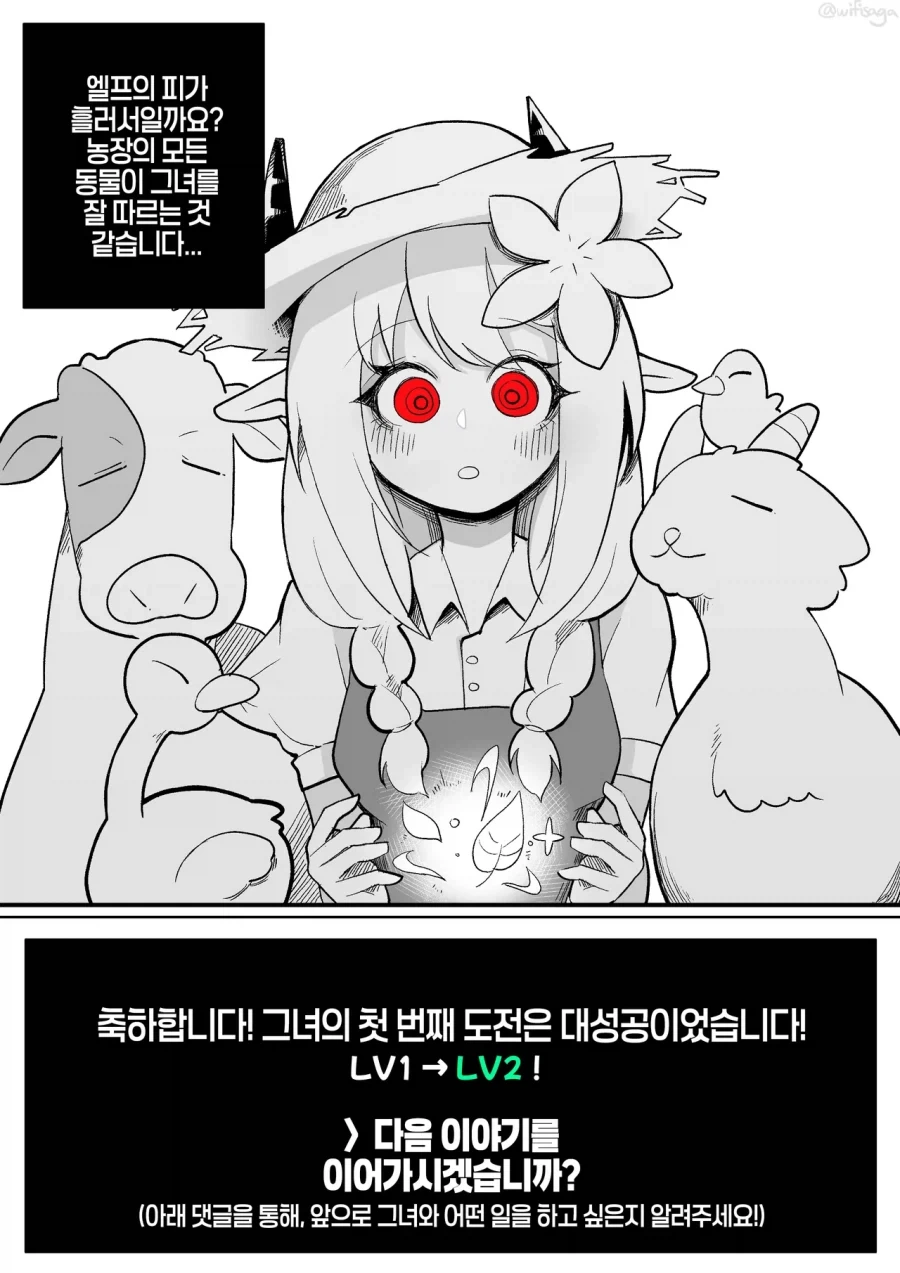 manga_76820555_2708_006.webp